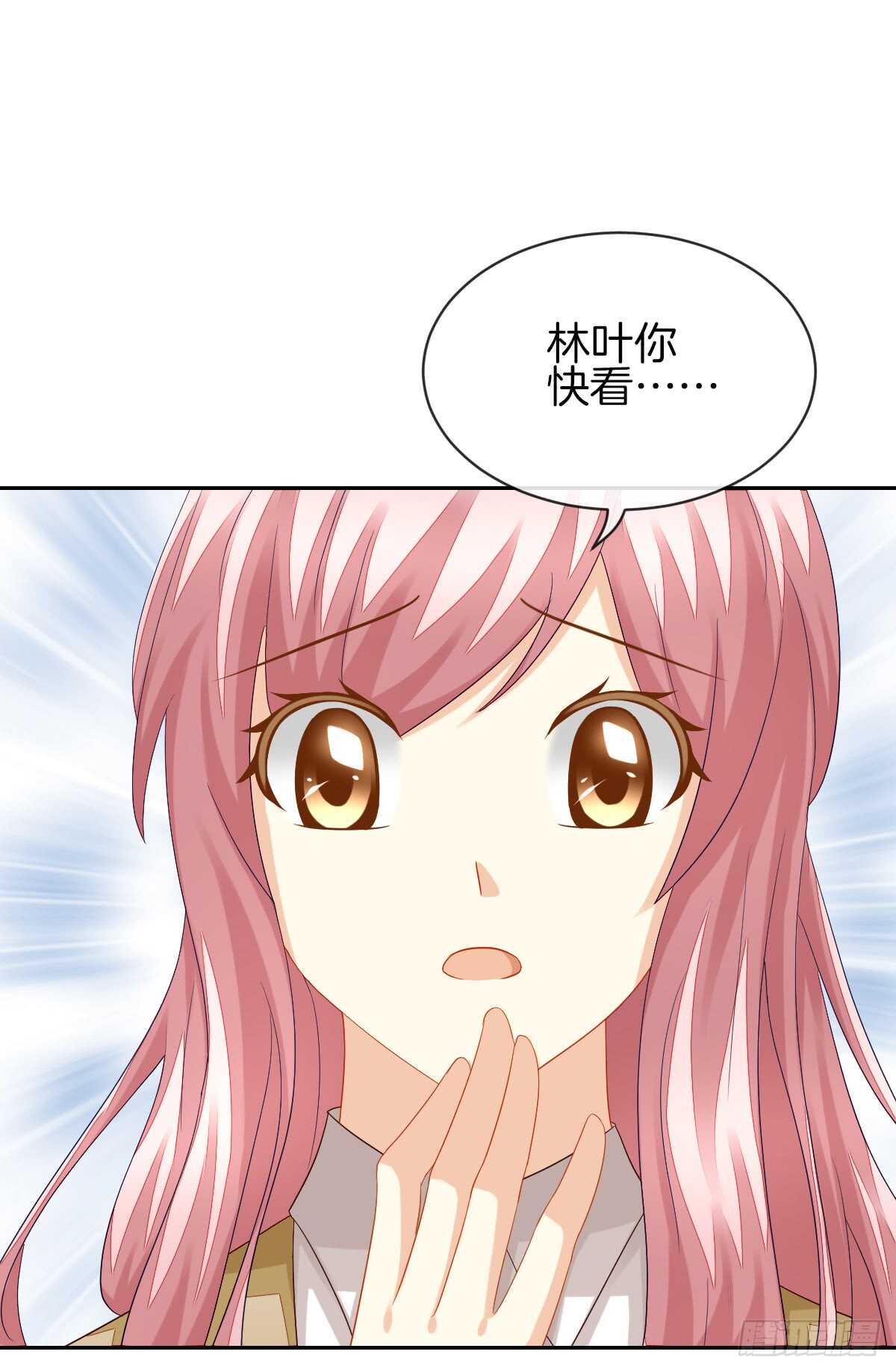 《猫系校草独宠爱》从此你我无关 第19页