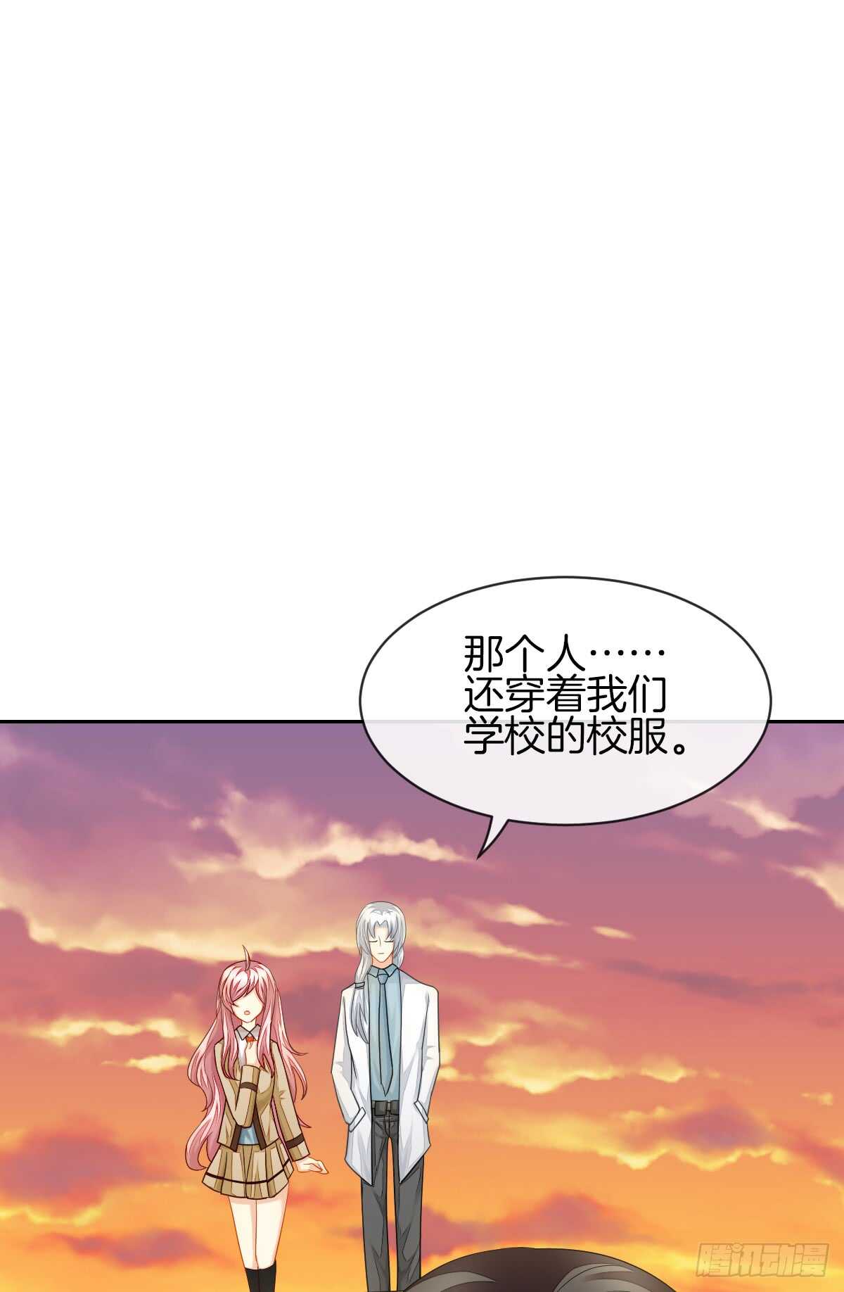 《猫系校草独宠爱》从此你我无关 第20页