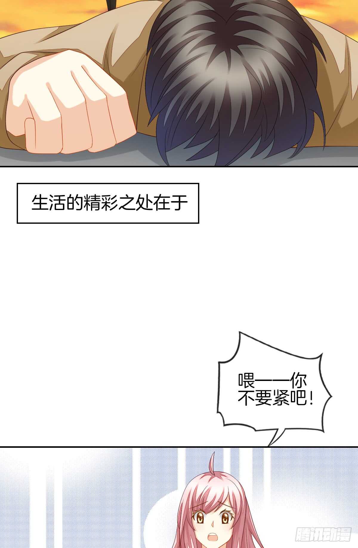《猫系校草独宠爱》从此你我无关 第21页