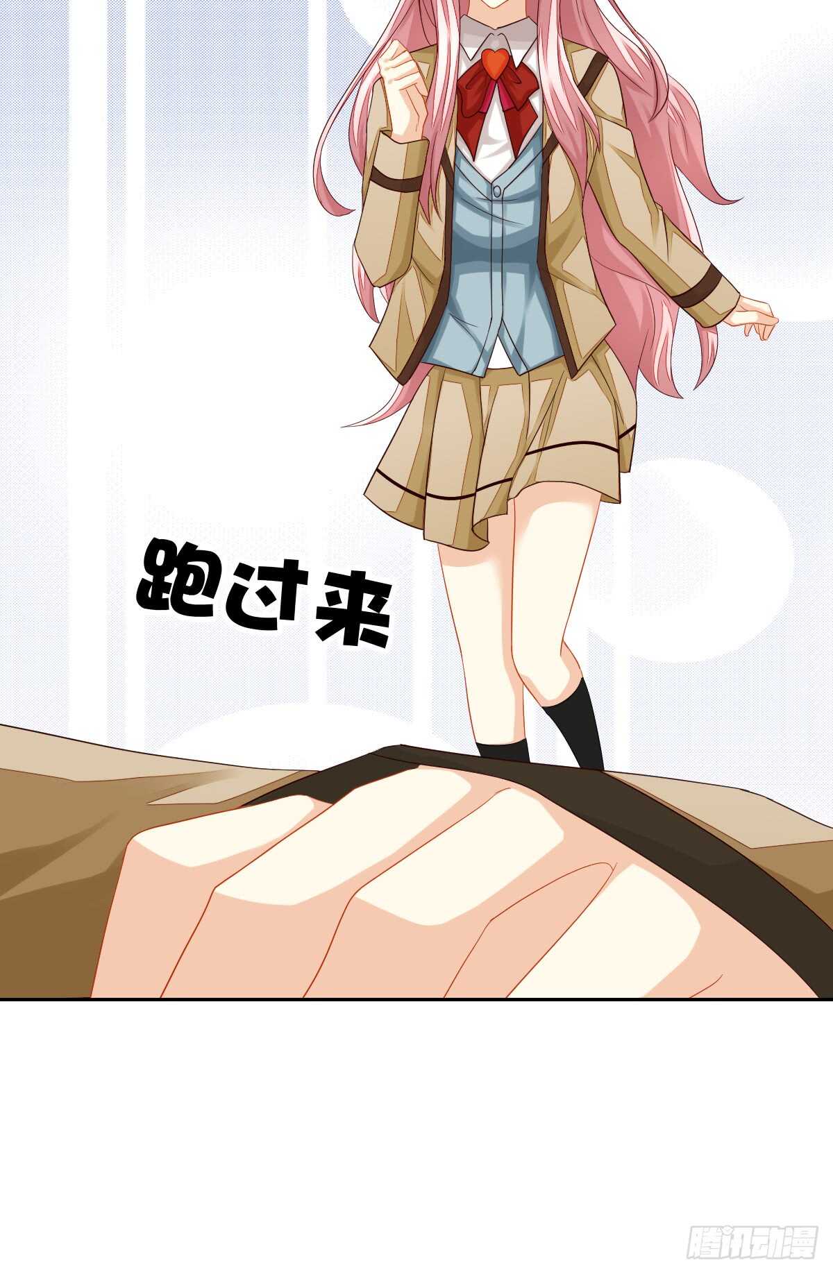 《猫系校草独宠爱》从此你我无关 第22页