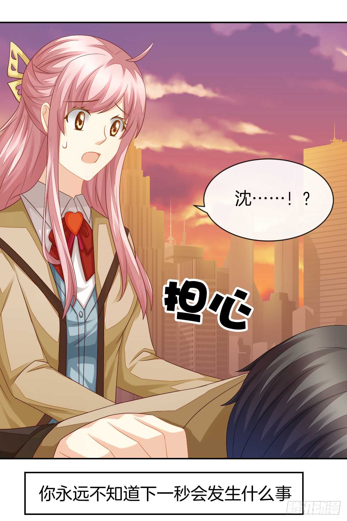 《猫系校草独宠爱》从此你我无关 第23页