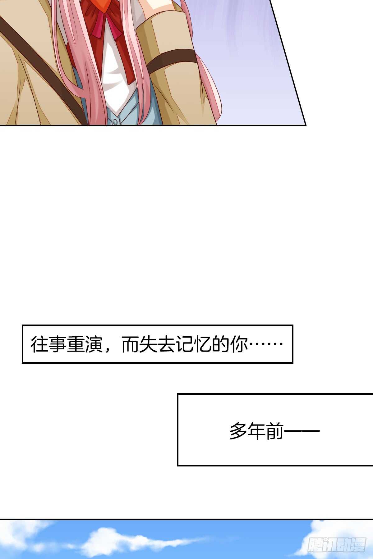 《猫系校草独宠爱》从此你我无关 第26页