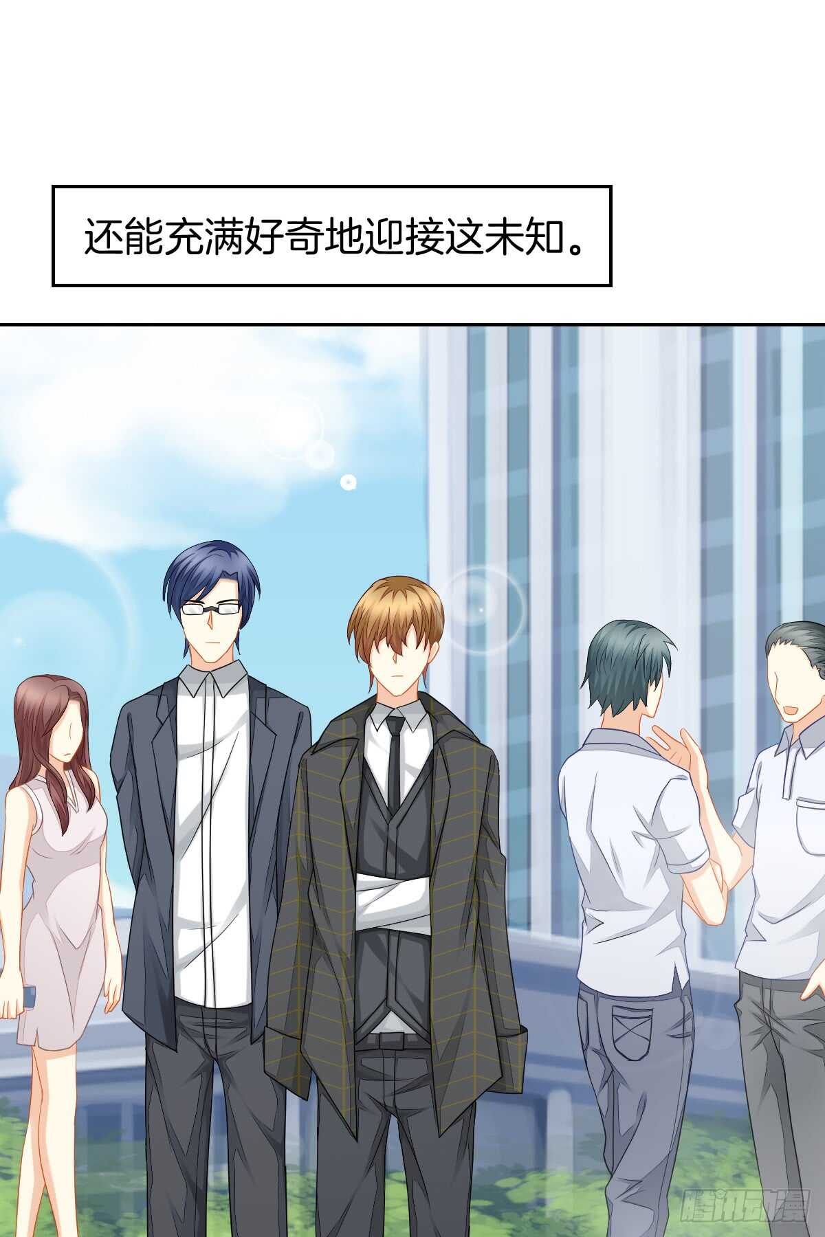《猫系校草独宠爱》从此你我无关 第29页
