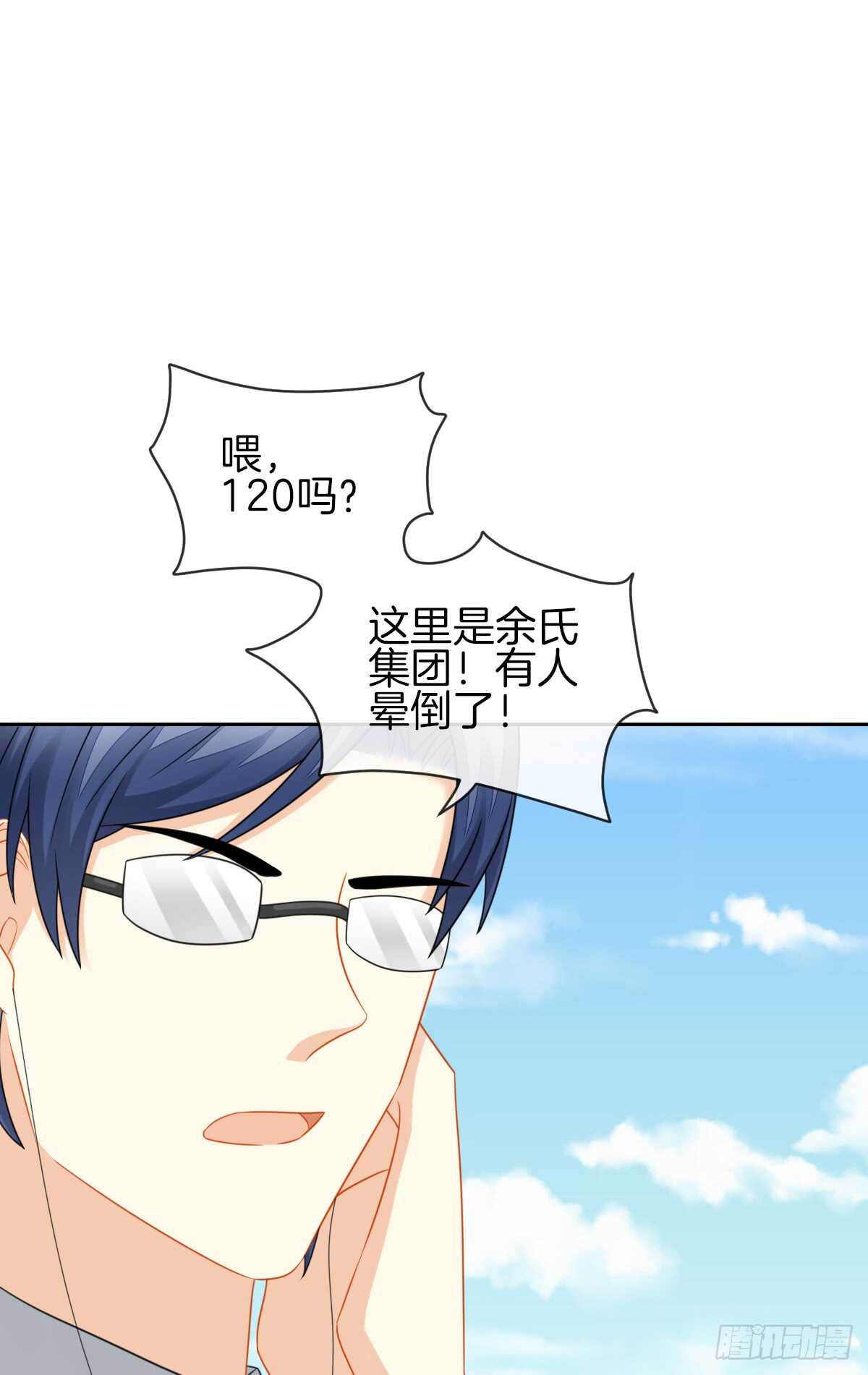 《猫系校草独宠爱》从此你我无关 第34页