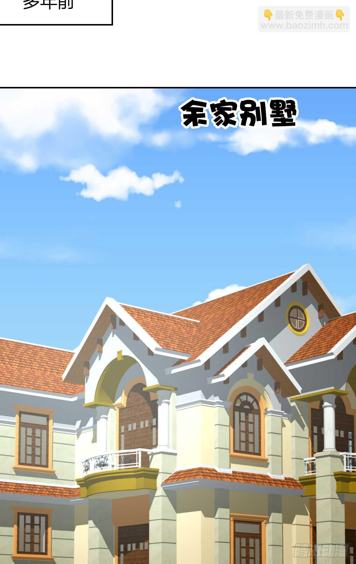 《猫系校草独宠爱》从此你我无关 第39页