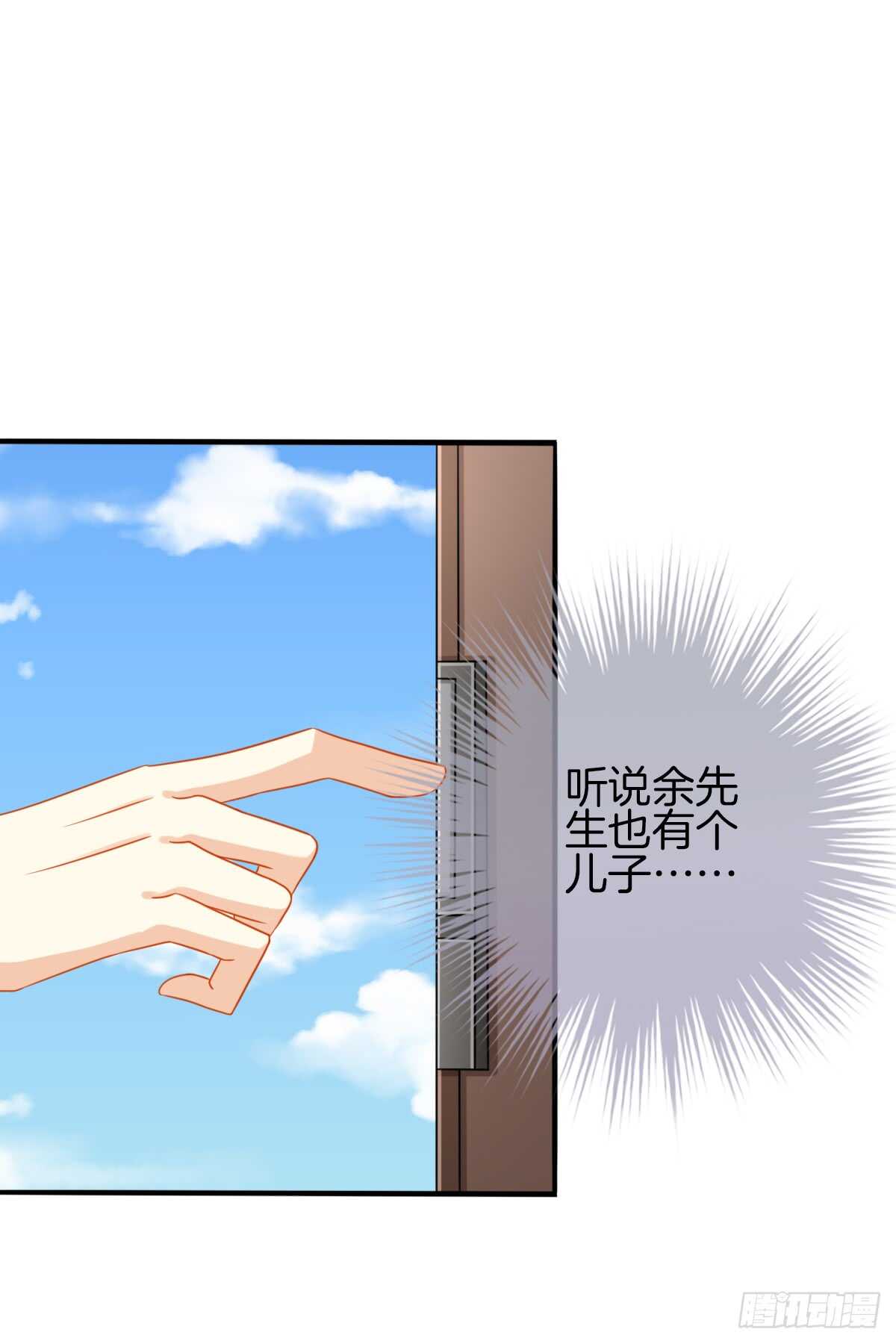 《猫系校草独宠爱》从此你我无关 第43页