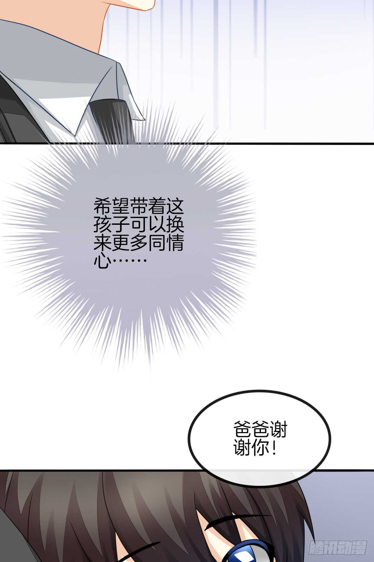 《猫系校草独宠爱》从此你我无关 第45页