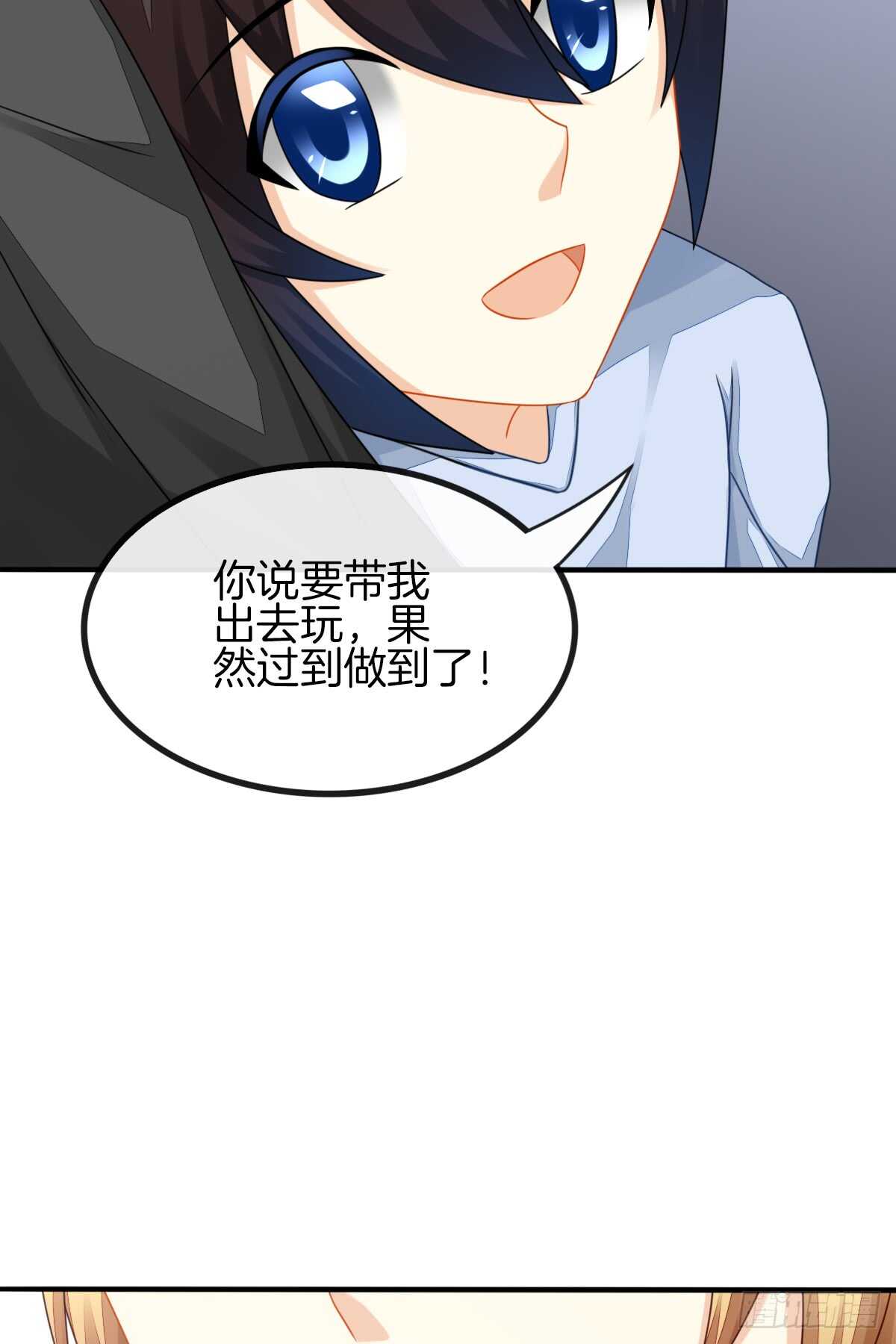 《猫系校草独宠爱》从此你我无关 第46页