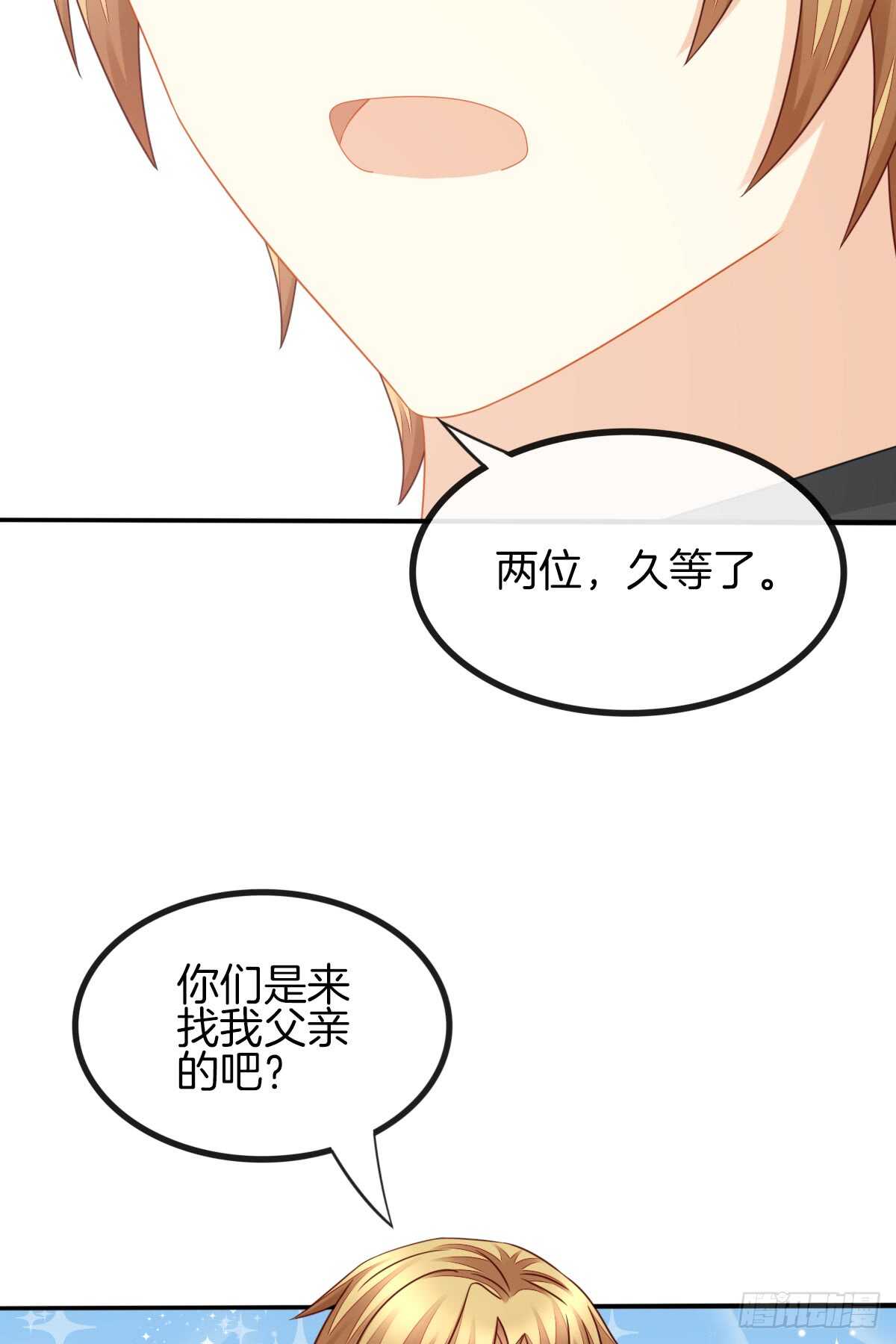 《猫系校草独宠爱》从此你我无关 第47页