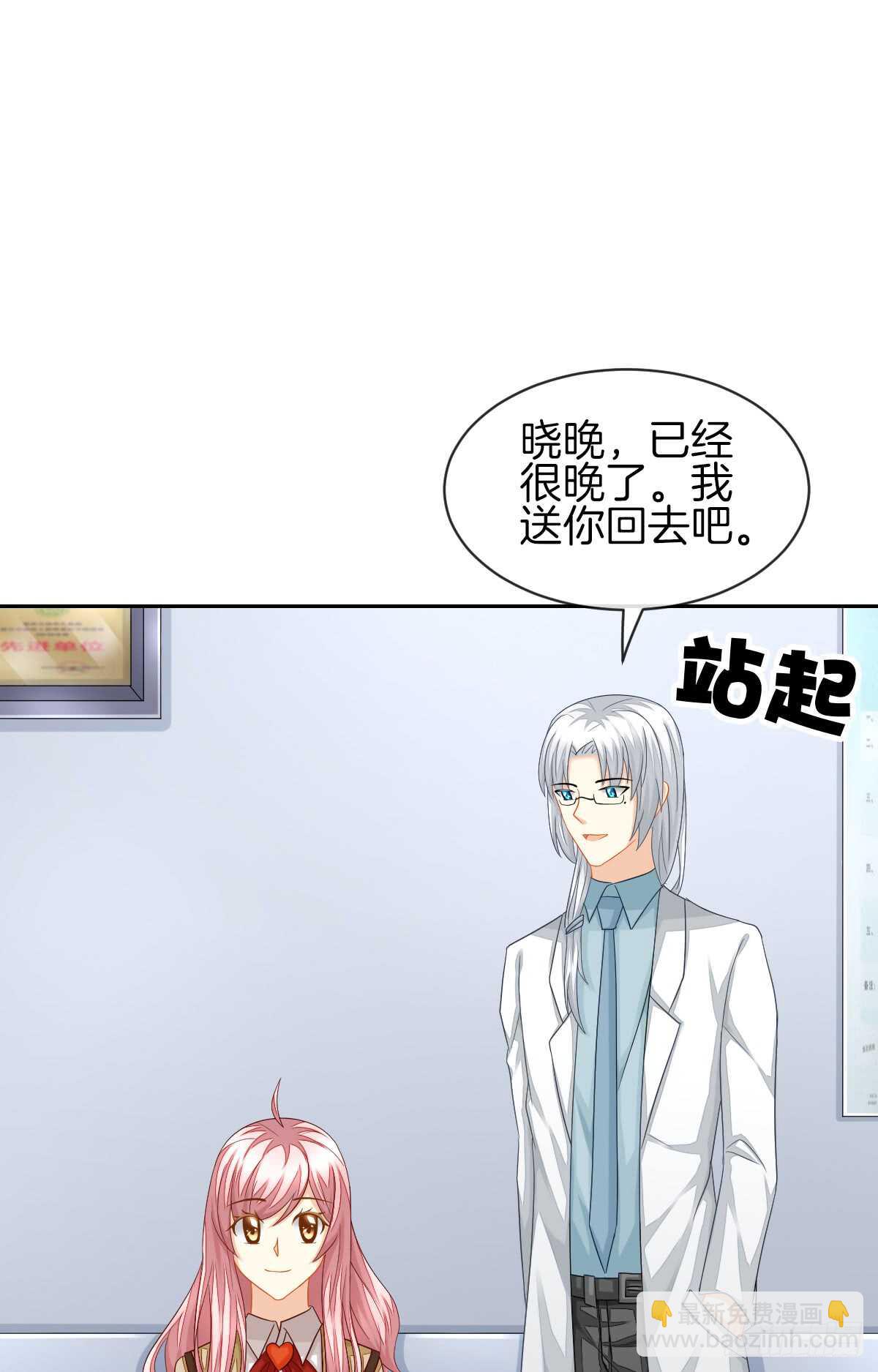 《猫系校草独宠爱》从此你我无关 第7页