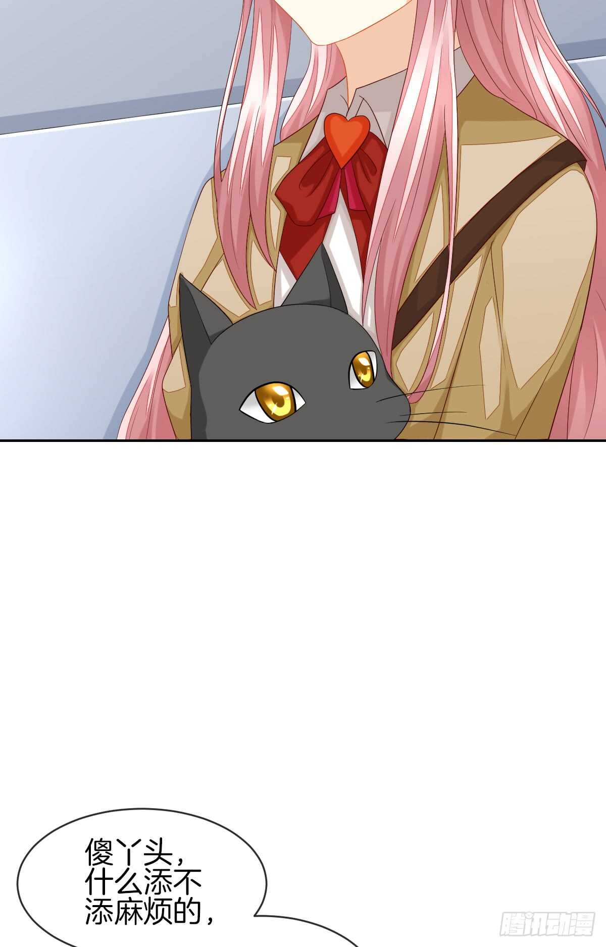 《猫系校草独宠爱》从此你我无关 第9页