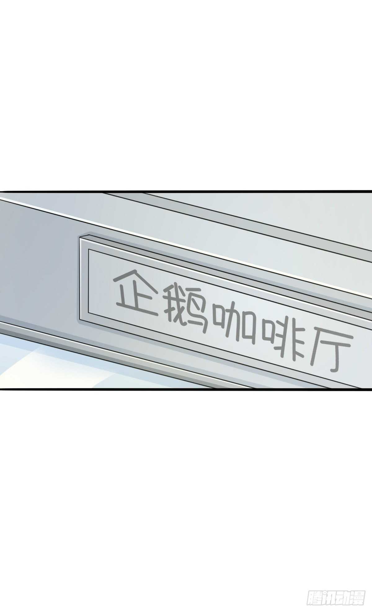 《猫系校草独宠爱》谁伤了谁的心 第12页