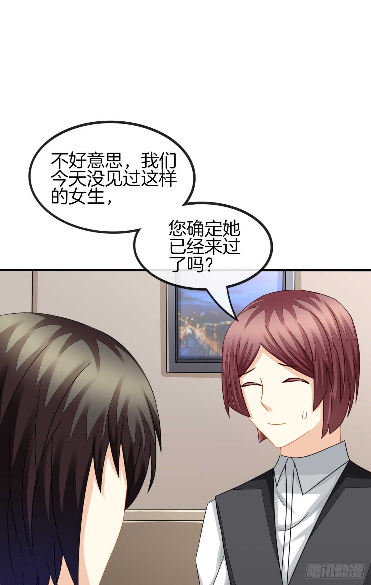《猫系校草独宠爱》谁伤了谁的心 第14页