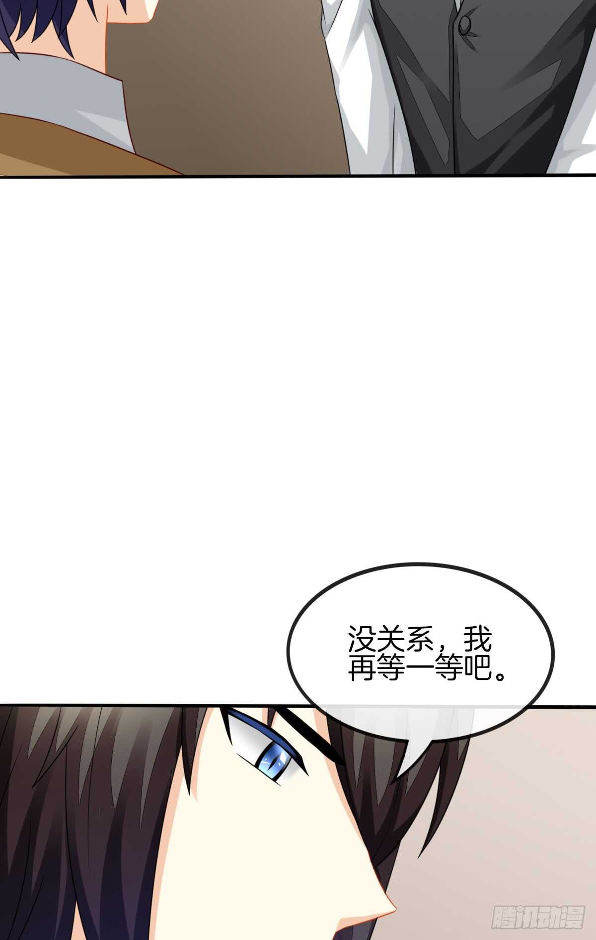 《猫系校草独宠爱》谁伤了谁的心 第15页