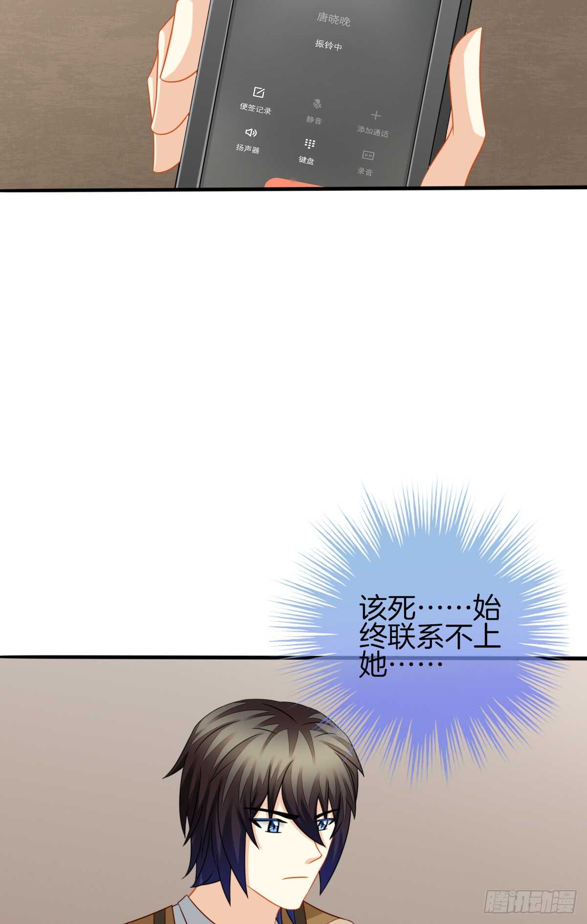 《猫系校草独宠爱》谁伤了谁的心 第18页
