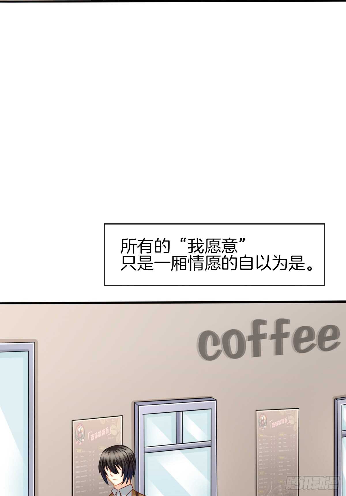 《猫系校草独宠爱》谁伤了谁的心 第24页
