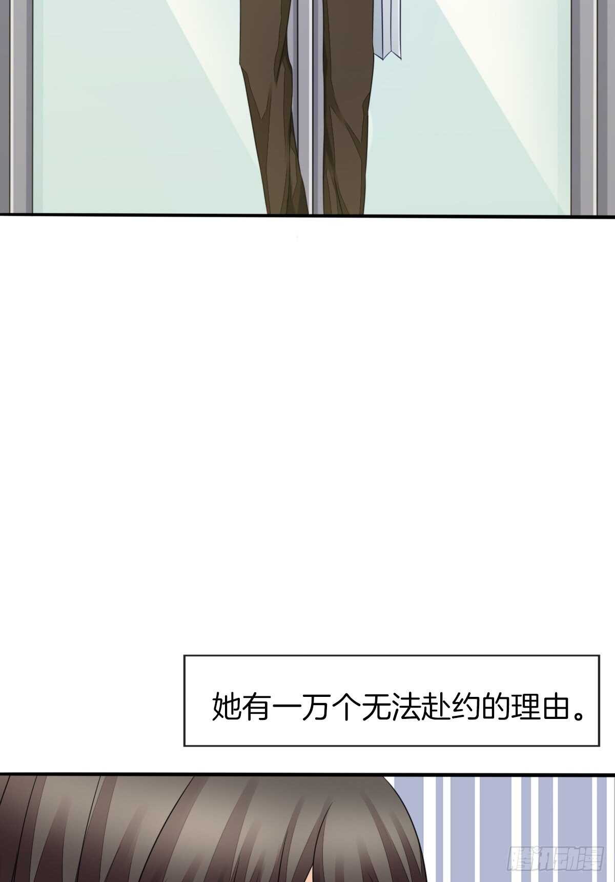 《猫系校草独宠爱》谁伤了谁的心 第27页
