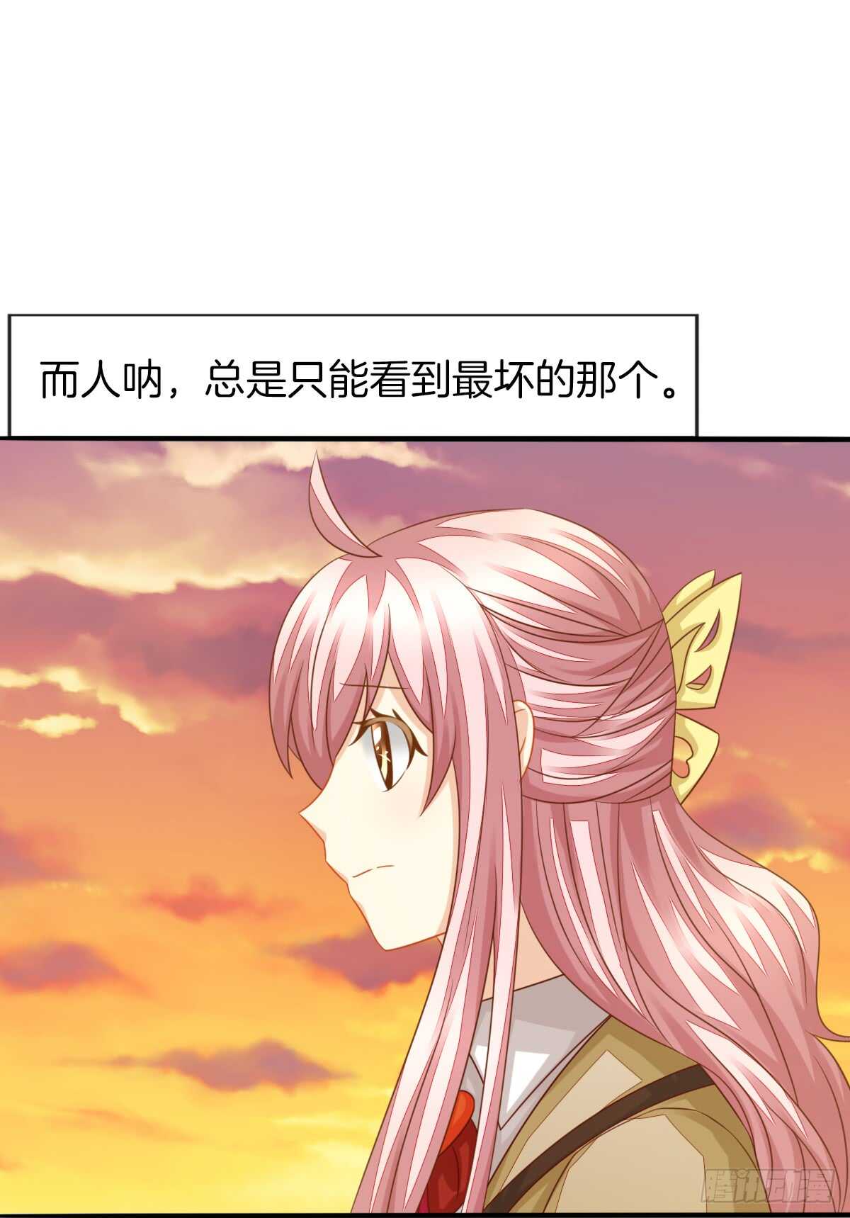 《猫系校草独宠爱》谁伤了谁的心 第29页