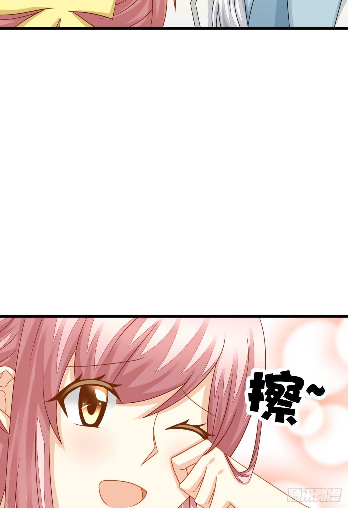 《猫系校草独宠爱》谁伤了谁的心 第36页