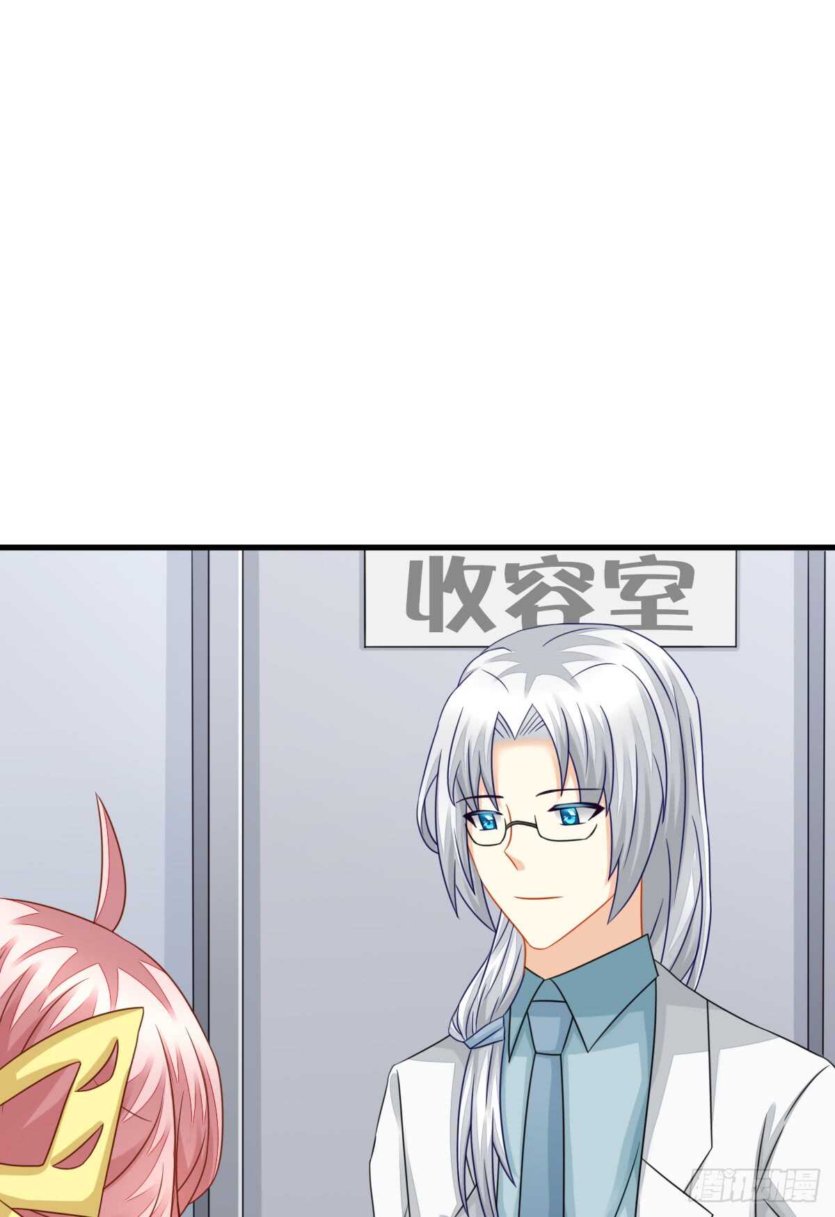 《猫系校草独宠爱》谁伤了谁的心 第40页
