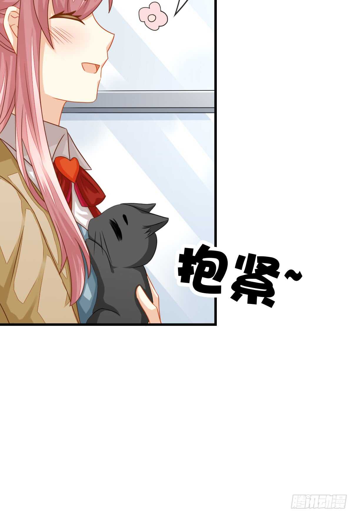《猫系校草独宠爱》谁伤了谁的心 第42页