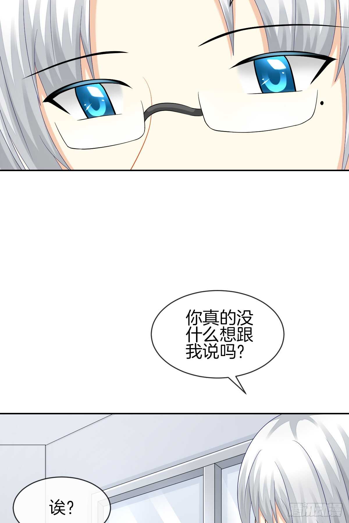 《猫系校草独宠爱》谁伤了谁的心 第46页