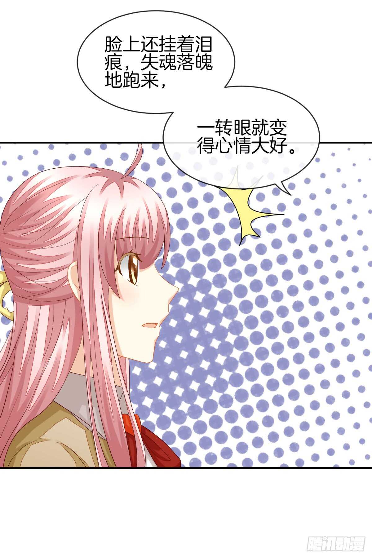 《猫系校草独宠爱》谁伤了谁的心 第48页