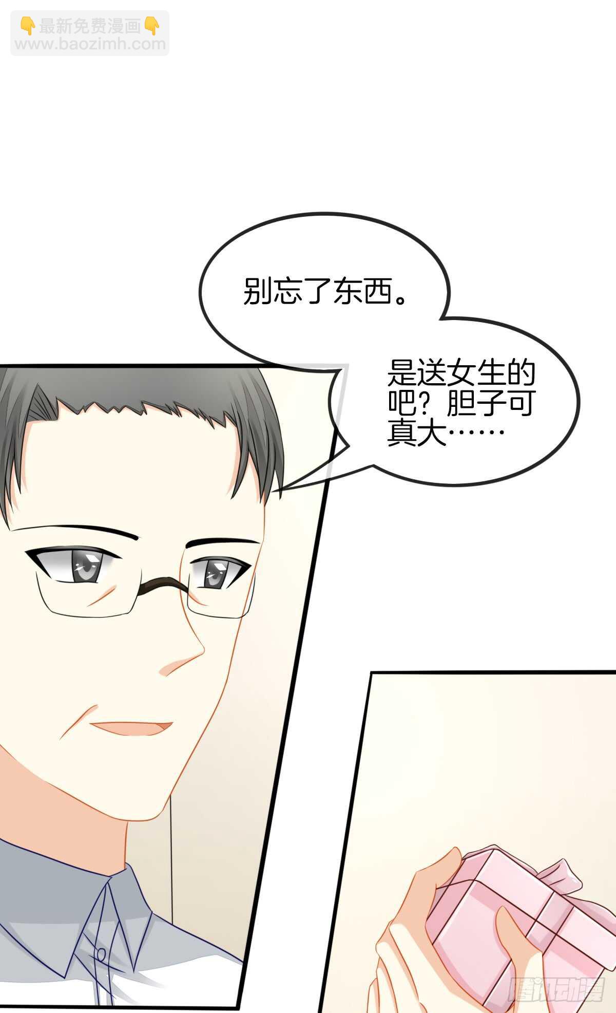 《猫系校草独宠爱》谁伤了谁的心 第4页