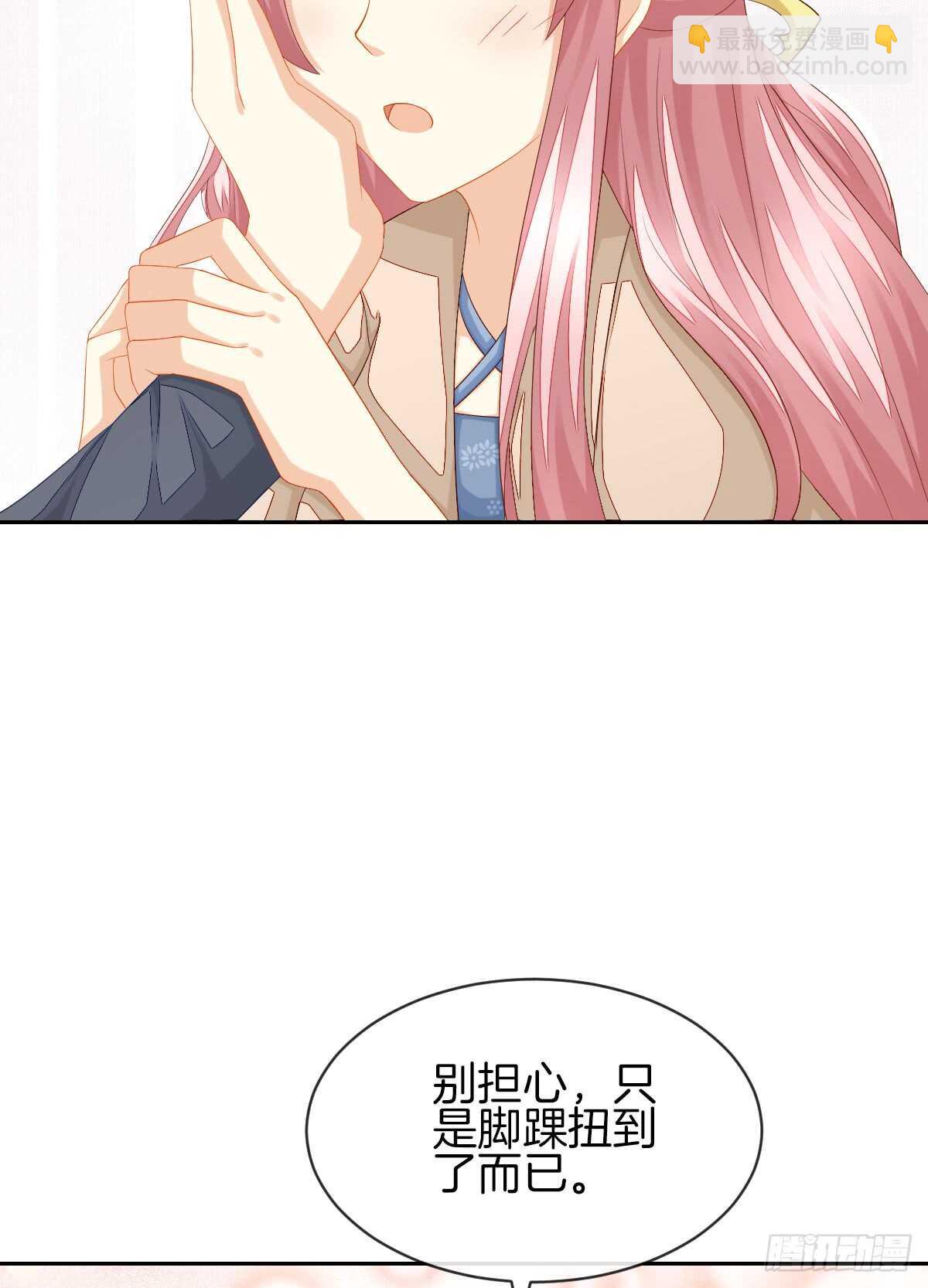 《猫系校草独宠爱》你竟敢伤害她 第10页