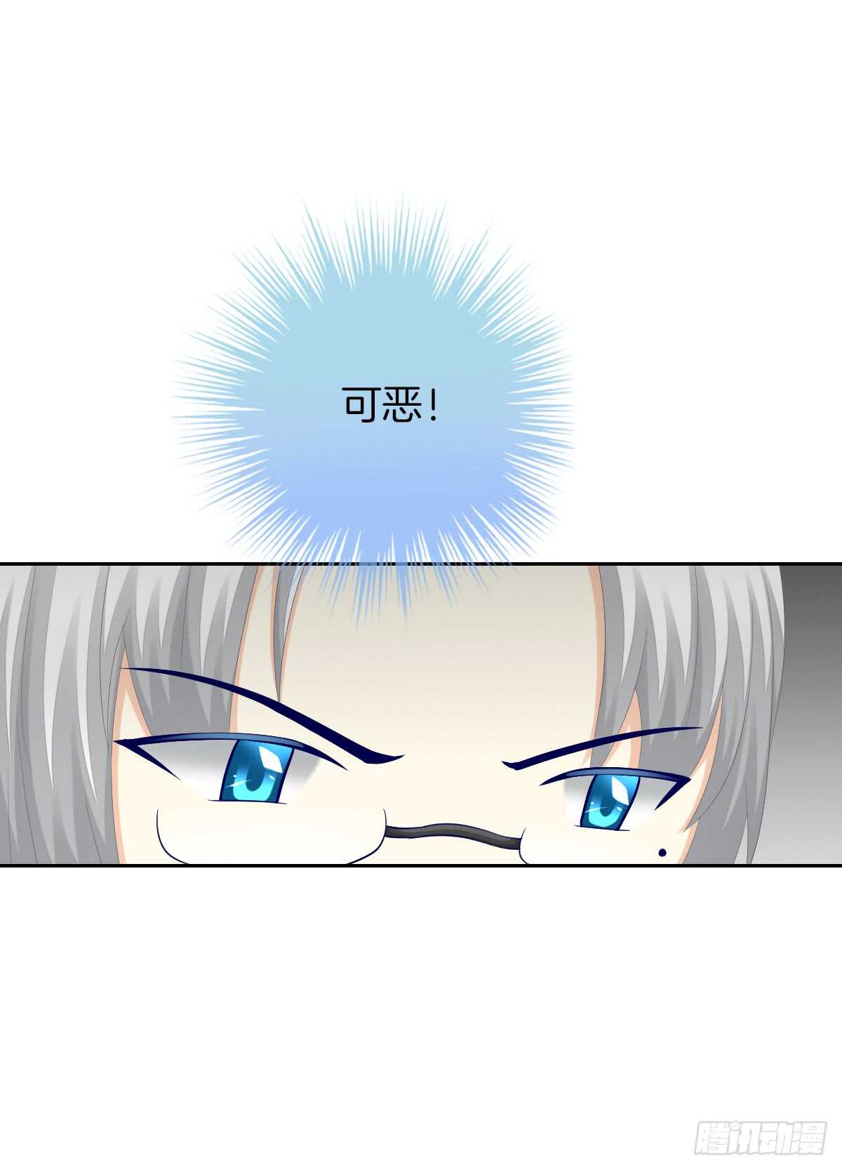 《猫系校草独宠爱》你竟敢伤害她 第12页