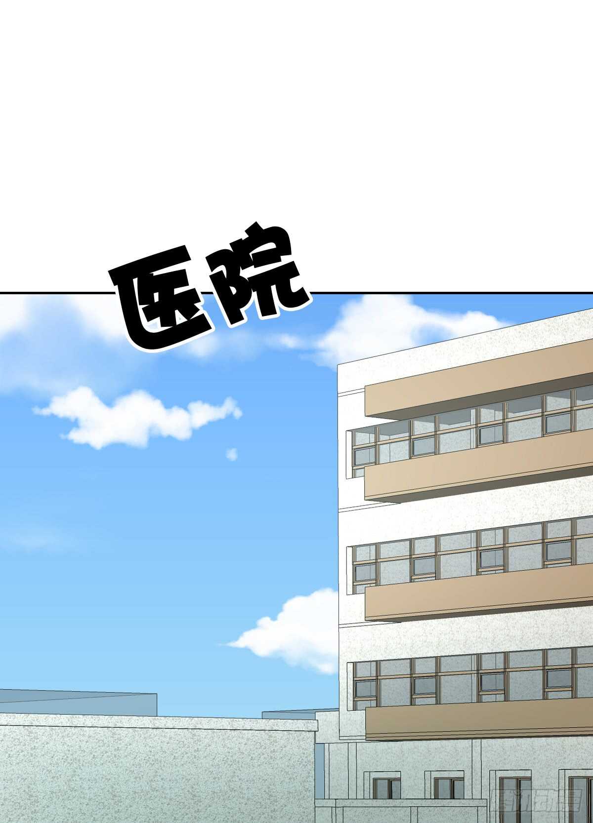 《猫系校草独宠爱》你竟敢伤害她 第24页