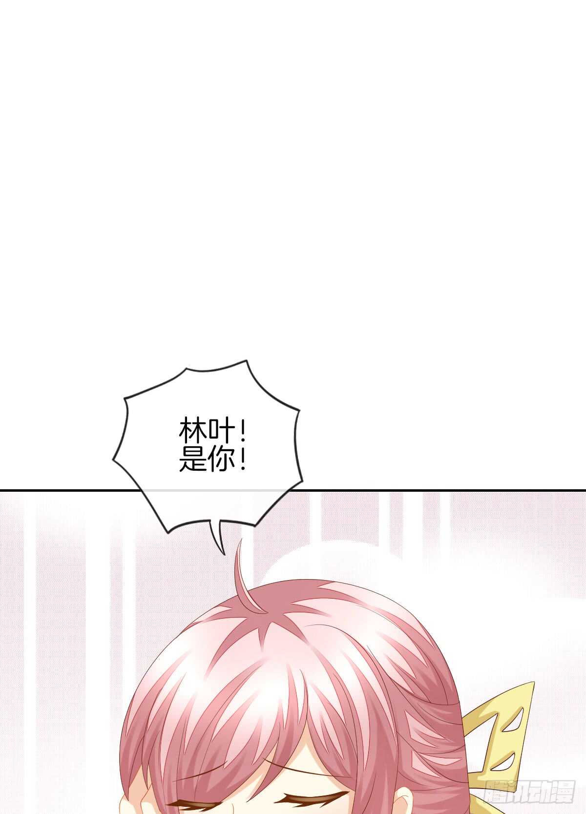 《猫系校草独宠爱》你竟敢伤害她 第9页