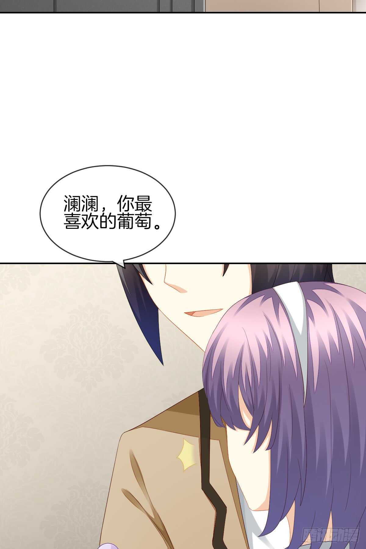 《猫系校草独宠爱》“沈沧舒”是谁？ 第35页