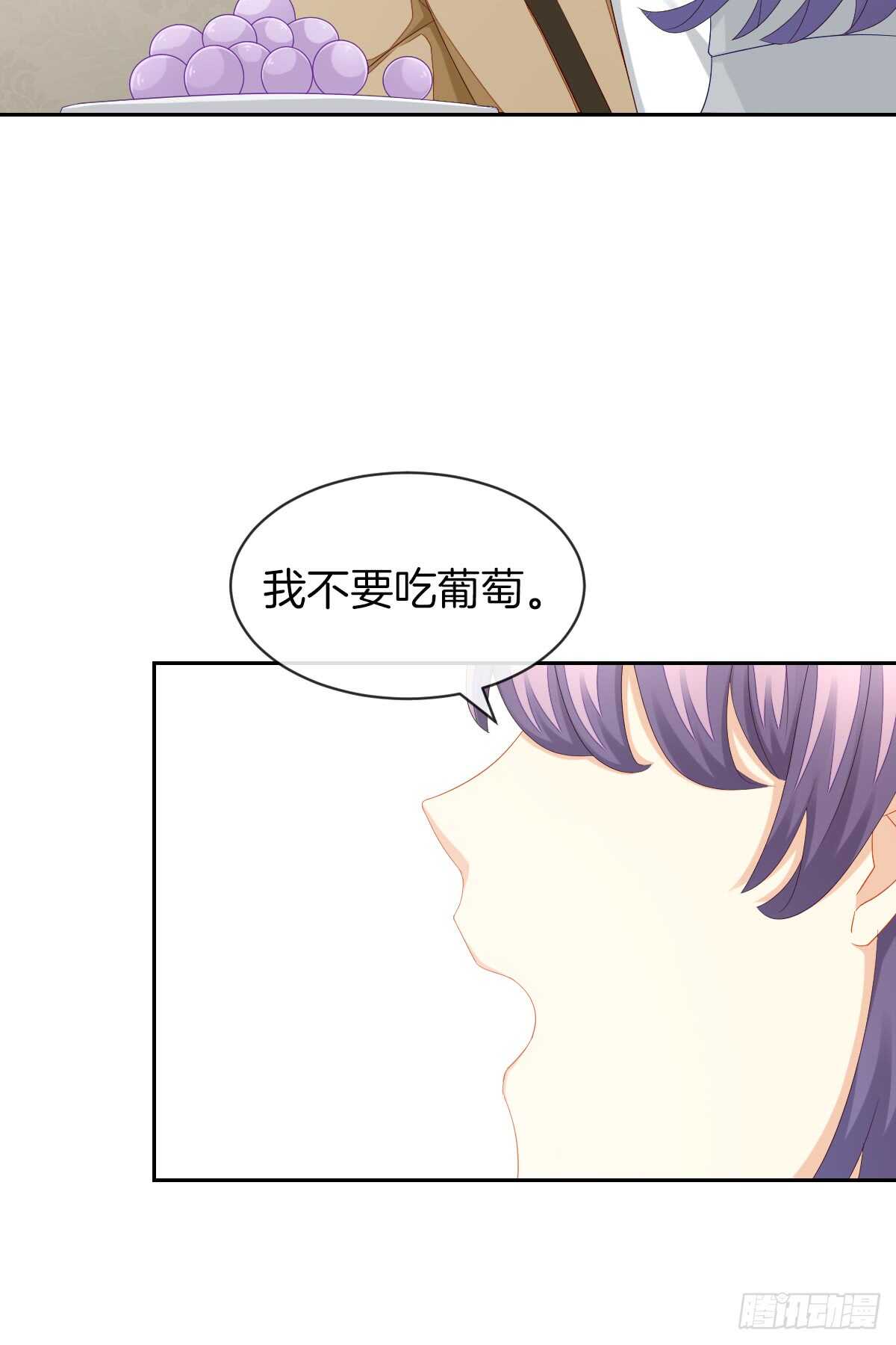 《猫系校草独宠爱》“沈沧舒”是谁？ 第36页