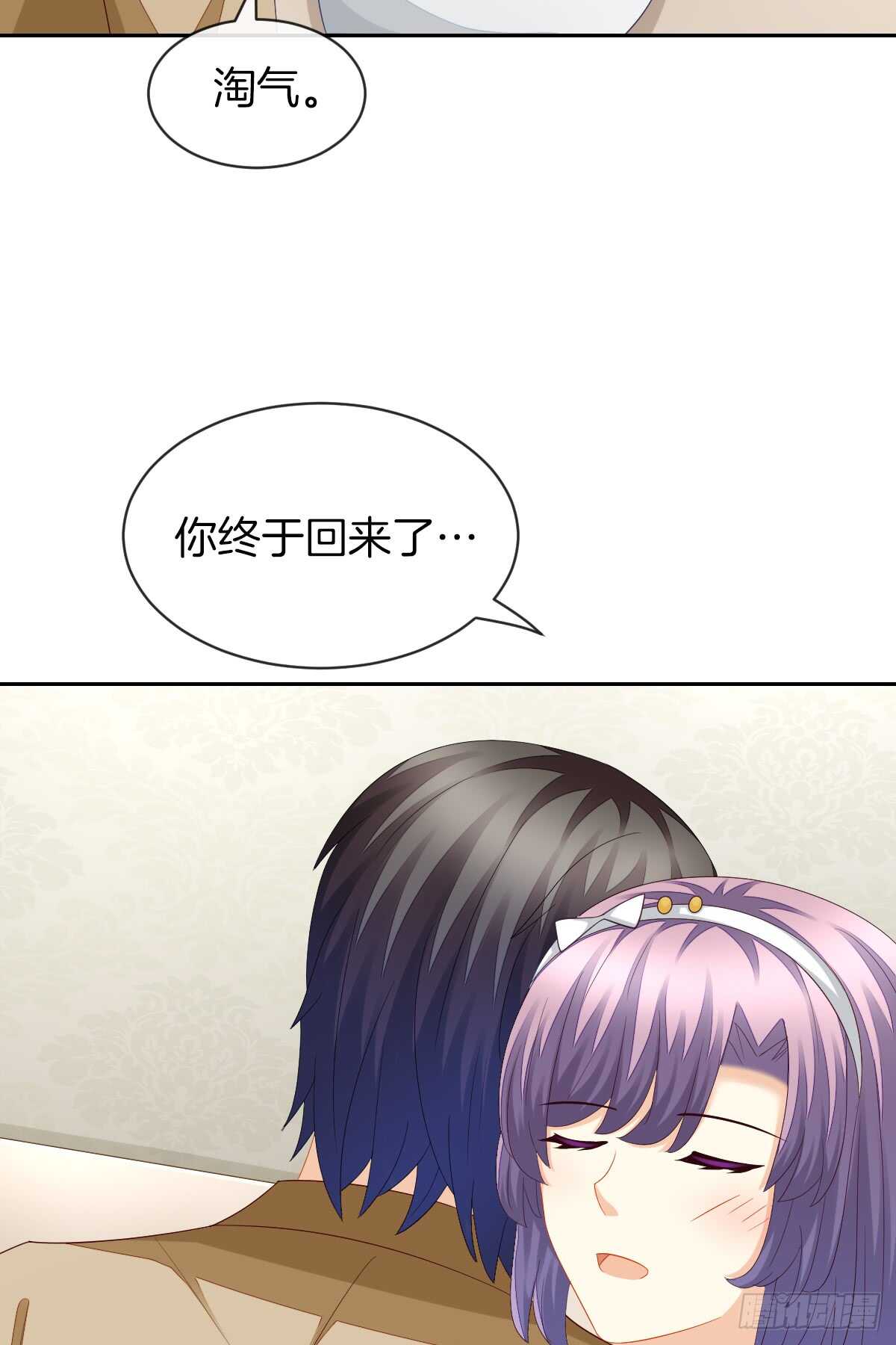 《猫系校草独宠爱》“沈沧舒”是谁？ 第38页