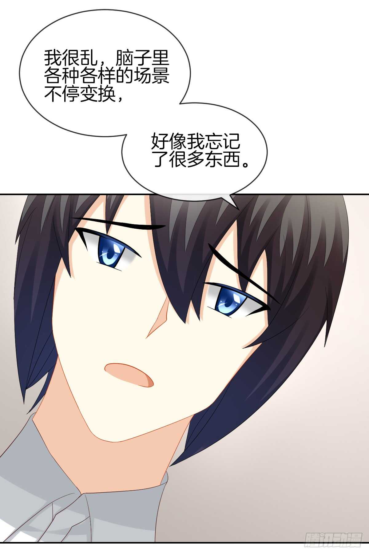 《猫系校草独宠爱》“沈沧舒”是谁？ 第42页