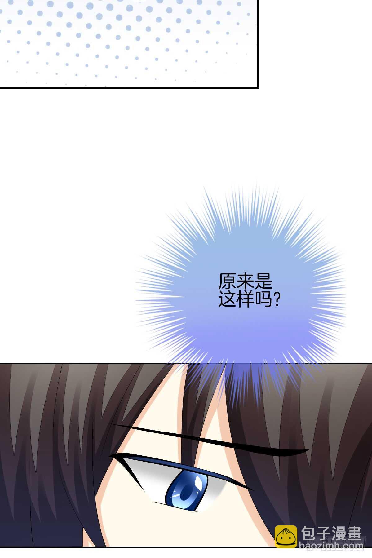 《猫系校草独宠爱》“沈沧舒”是谁？ 第44页