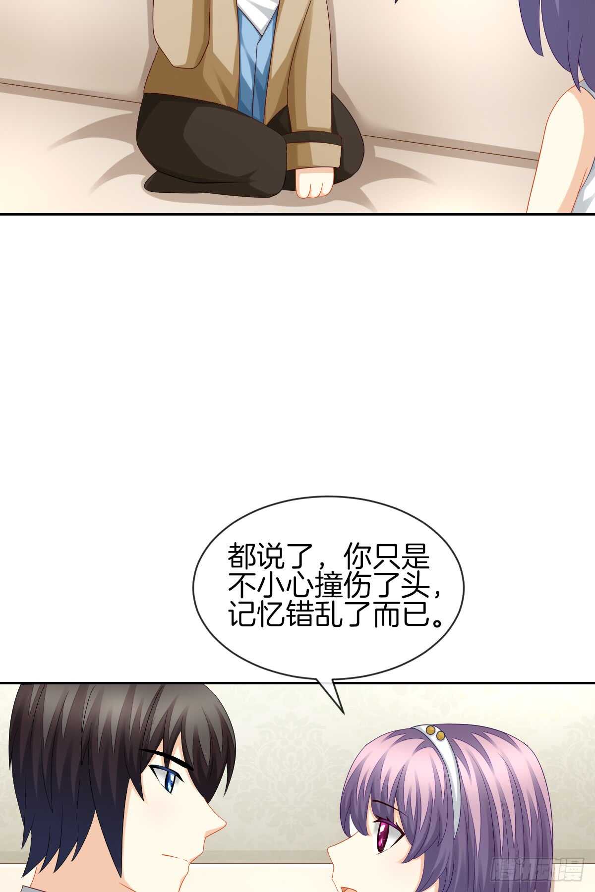 《猫系校草独宠爱》“沈沧舒”是谁？ 第46页