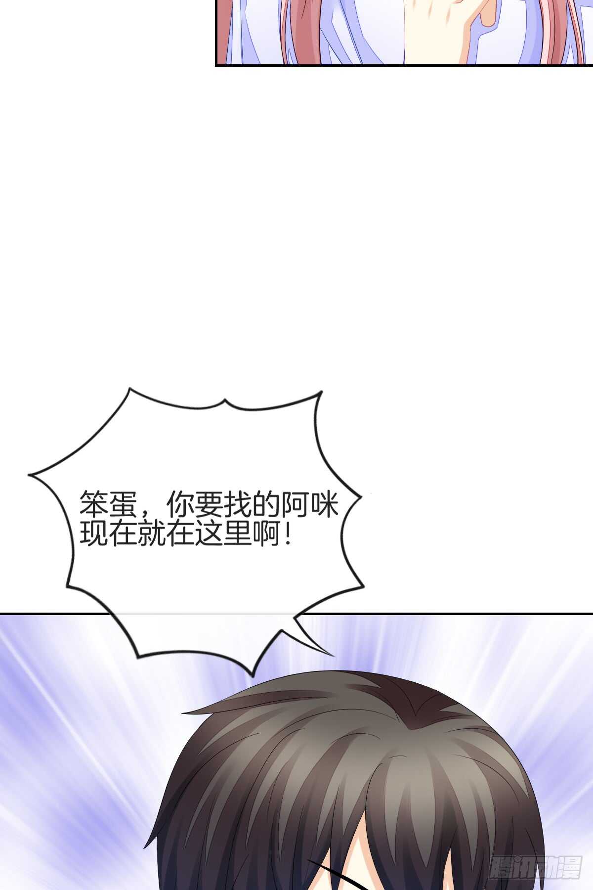 《猫系校草独宠爱》情投意合 第15页