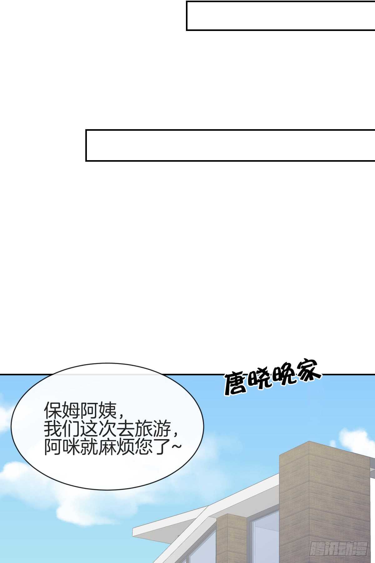 《猫系校草独宠爱》情投意合 第17页