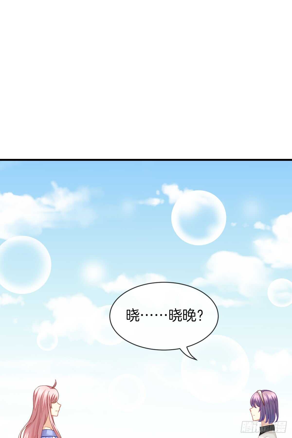 《猫系校草独宠爱》过往与真相 第16页