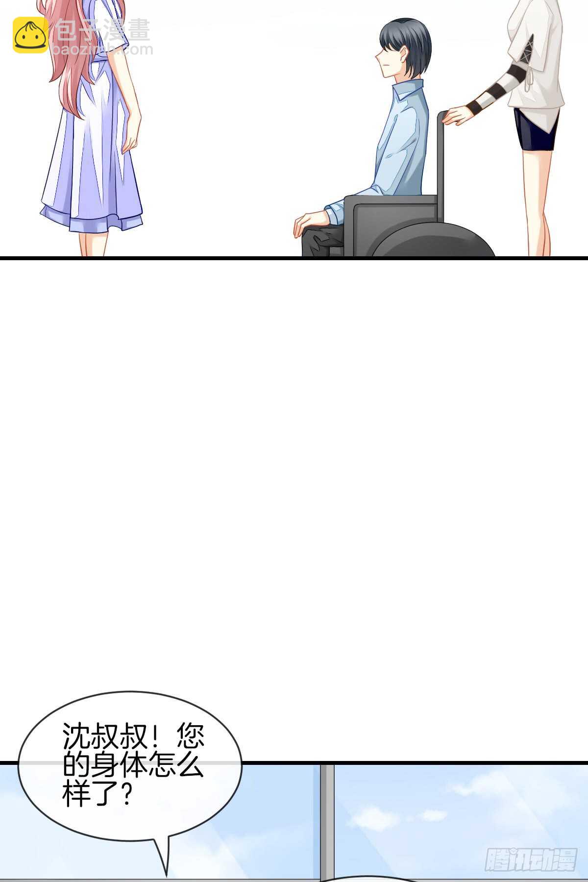《猫系校草独宠爱》过往与真相 第17页