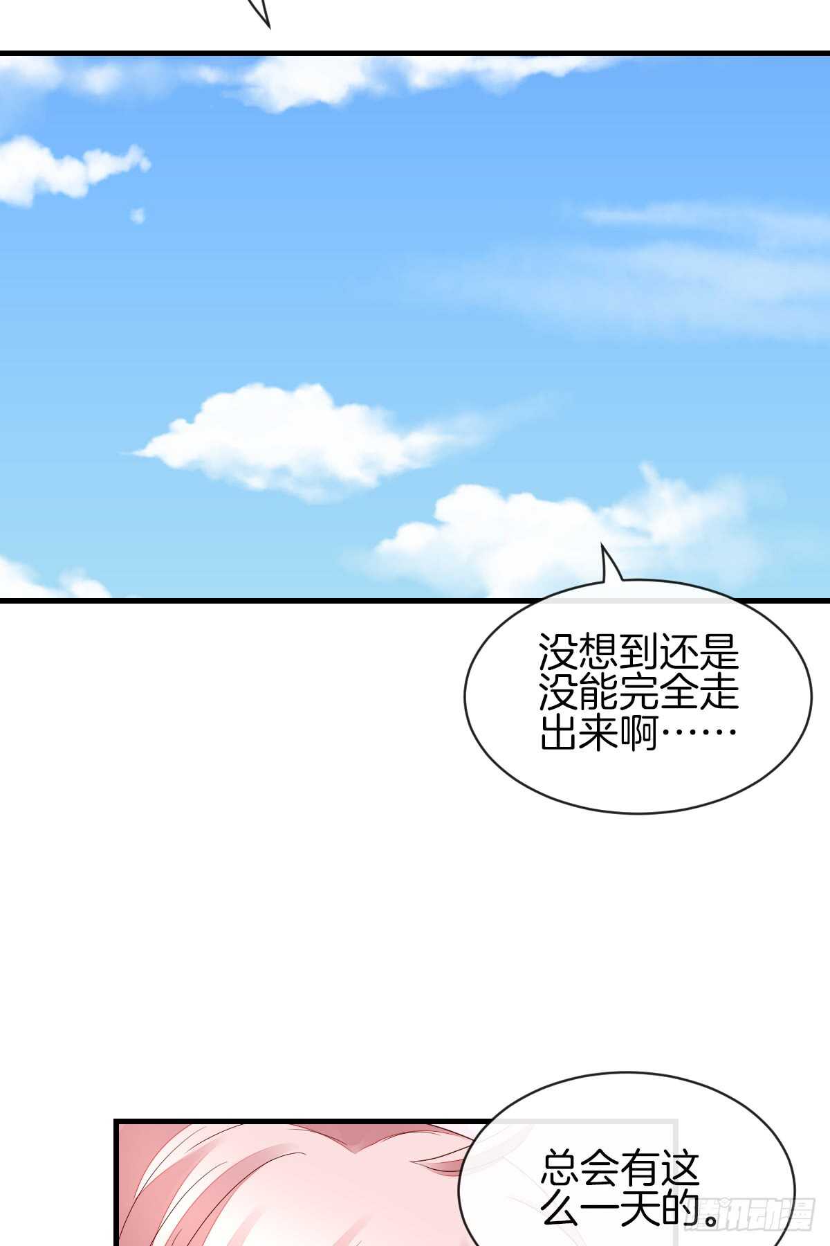 《猫系校草独宠爱》过往与真相 第27页