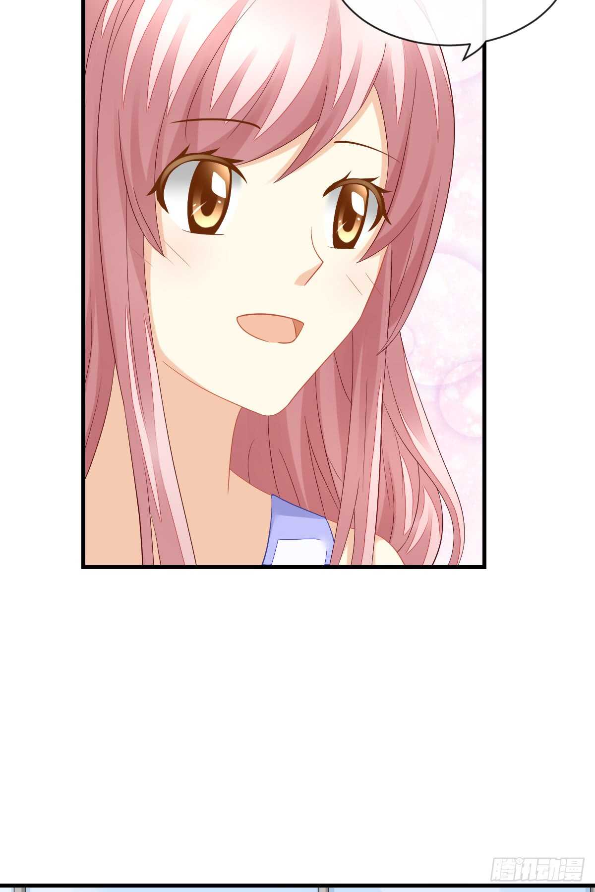 《猫系校草独宠爱》过往与真相 第28页