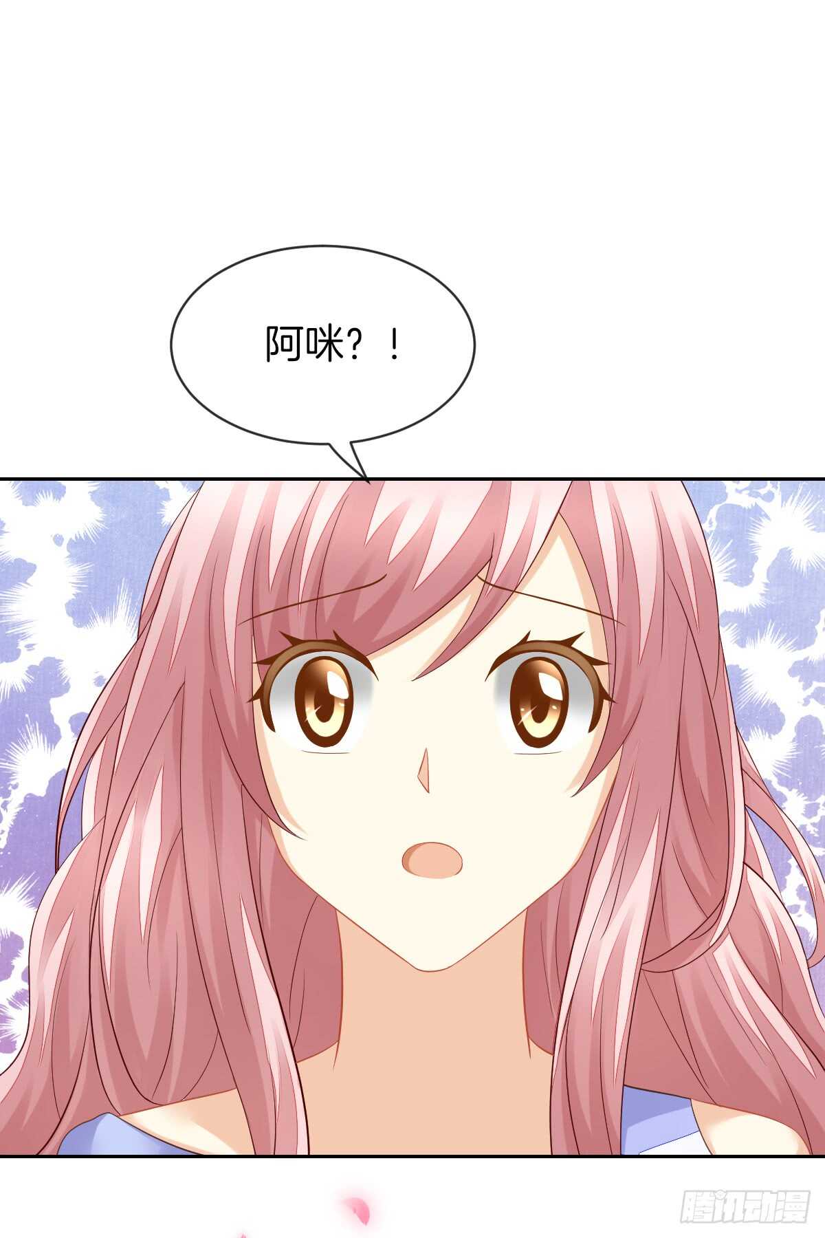 《猫系校草独宠爱》过往与真相 第34页
