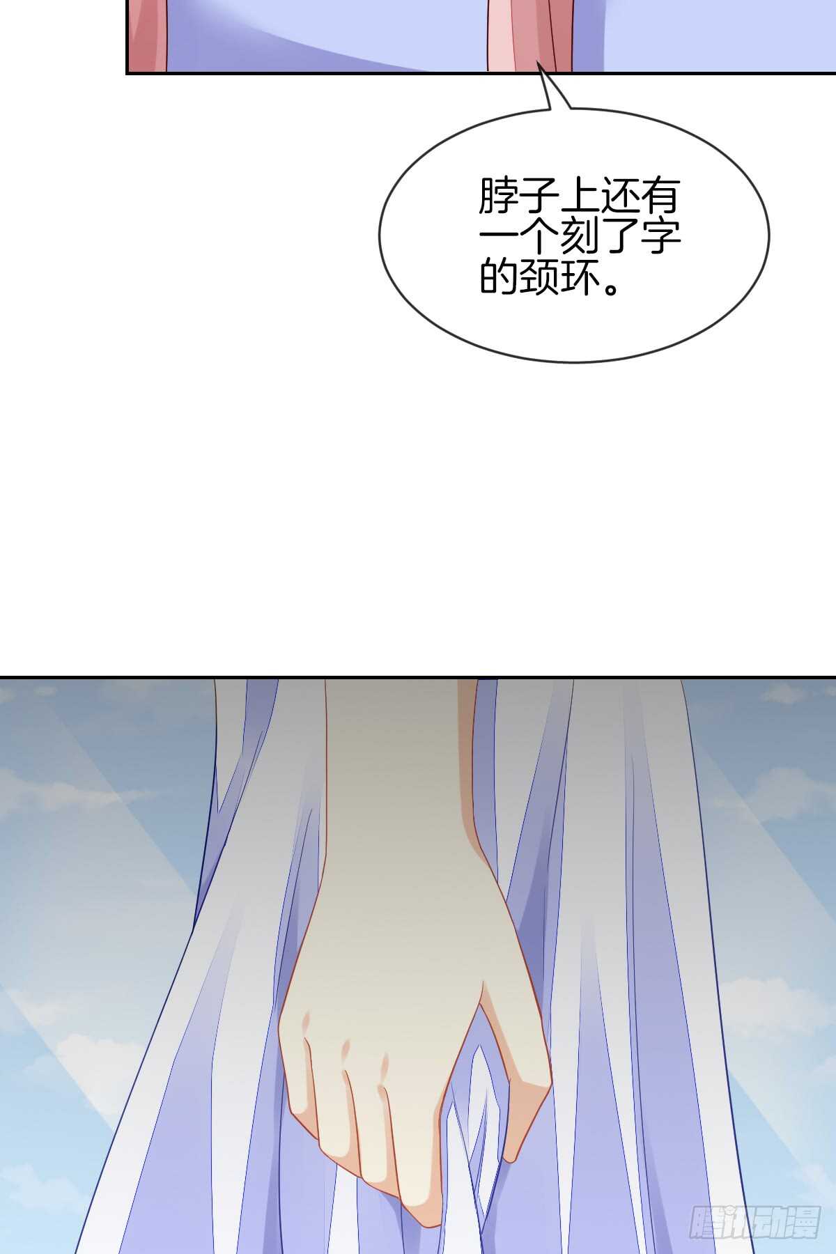 《猫系校草独宠爱》过往与真相 第37页