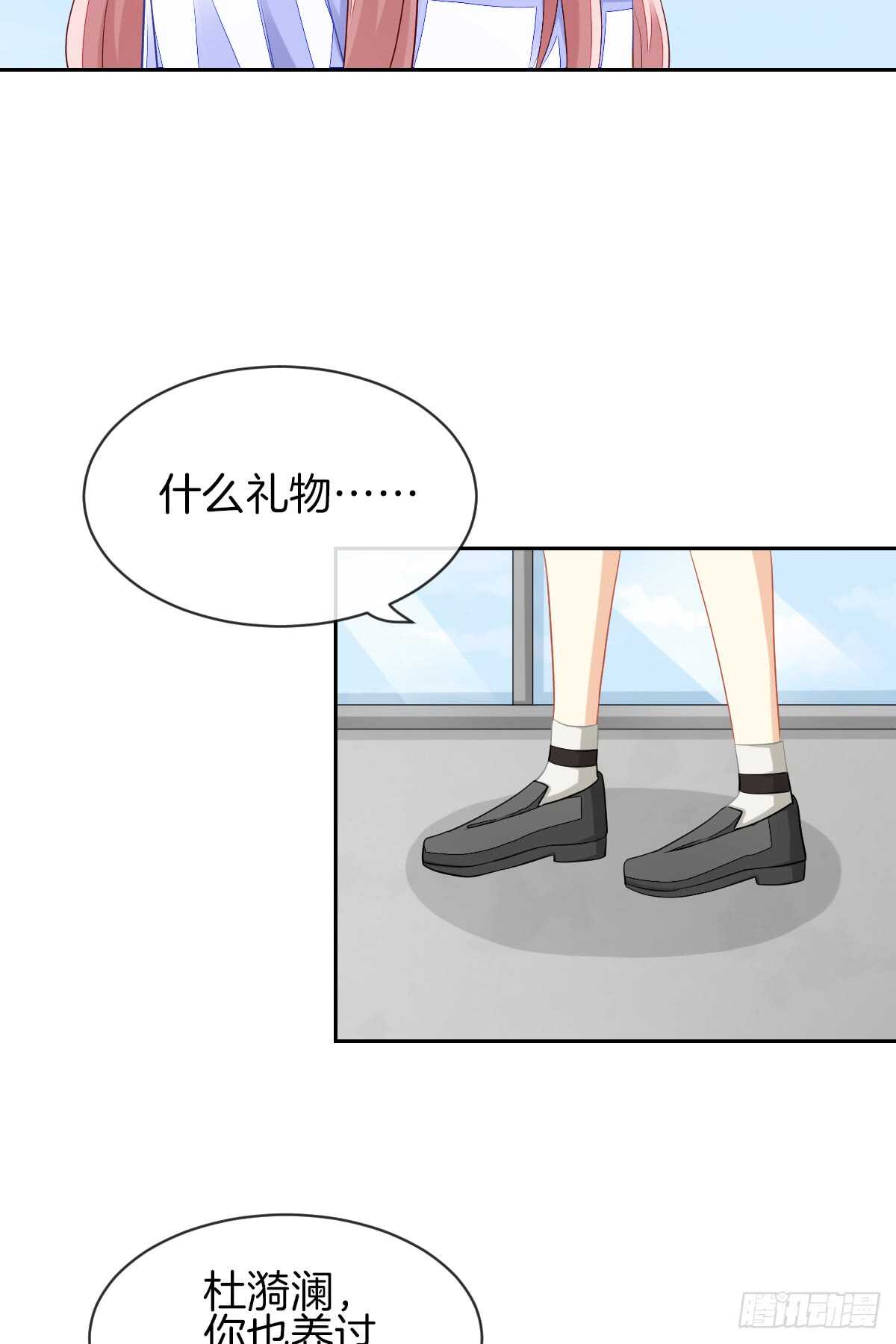 《猫系校草独宠爱》过往与真相 第39页
