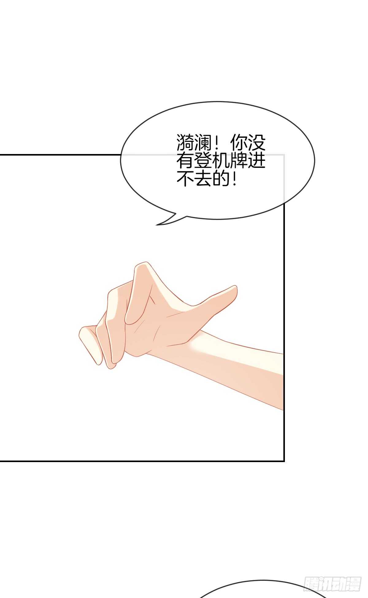 《猫系校草独宠爱》过往与真相 第44页