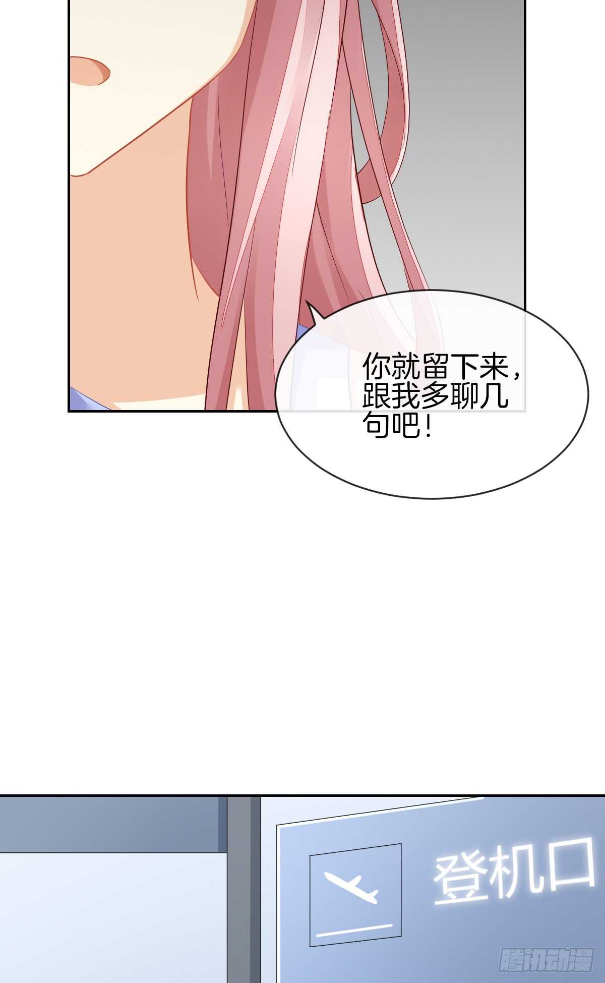 《猫系校草独宠爱》过往与真相 第47页