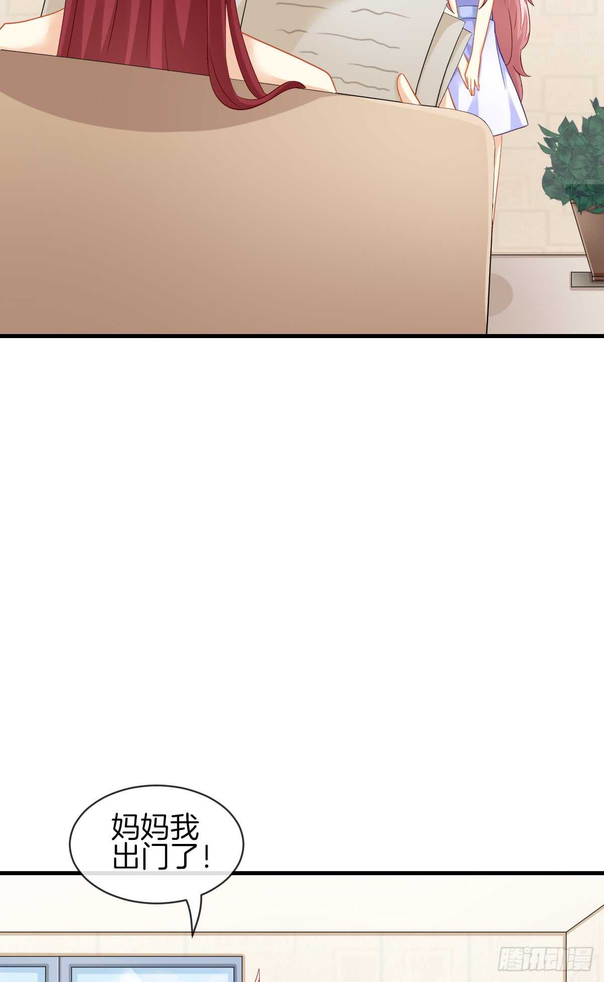 《猫系校草独宠爱》过往与真相 第9页
